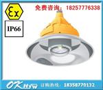 BFC8183固态免维护防爆灯