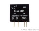 小型交流固态继电器SDA-2HA