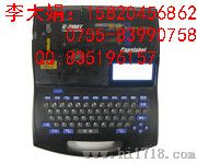 普通PVC套管线号打印机C-200T