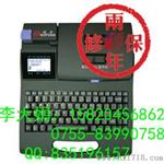 中英文硕方TP60i新型线号印字机 