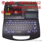 小尺寸贴纸C-210T线号机