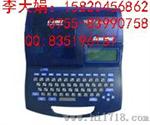 全中文界面C-200E线号打印机 
