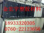 德国进口PA尼龙板材，批发PA尼龙板