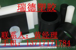 POM棒