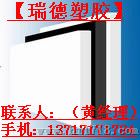销售PBT板