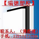 销售PBT板