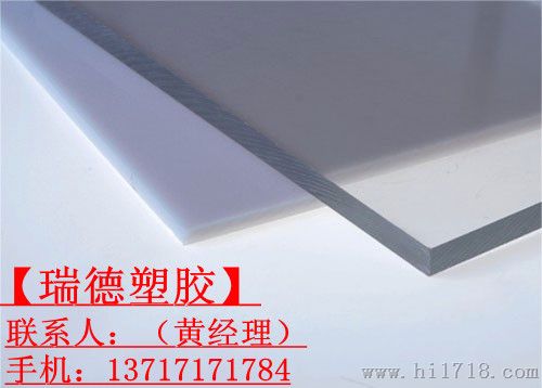 黑色PC板