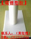 进口加玻纤白色PBT板