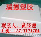 销售进口加玻纤白色PET板