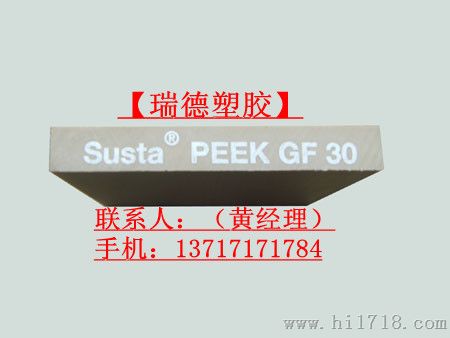 日本PEEK板价格