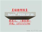 日本peek板价格