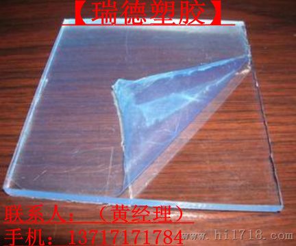 进口透明PVC板
