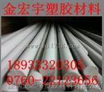 耐高温PEI棒，厂家直销PEI棒/规格齐全