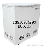 实验室水果冰点冰箱