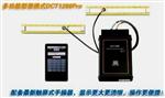 DCT1288PRO国家计量局监测便携式流量计