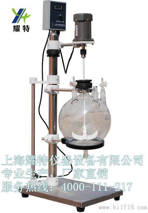 10L-100L玻璃分液器