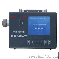 防爆型粉尘测试仪价格