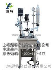单层玻璃反应釜10L