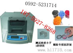 聚硫密封胶密度仪