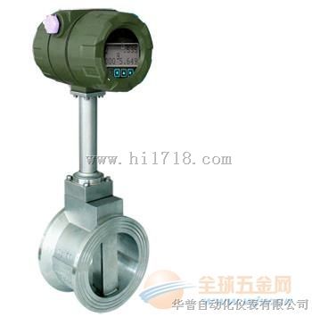 DN32蒸汽流量计/DN32蒸汽流量计价格