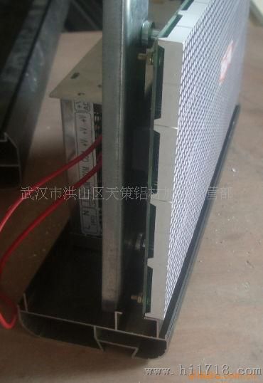 LED显示屏铝边框P10外壳9035mm半圆外壳弧形
