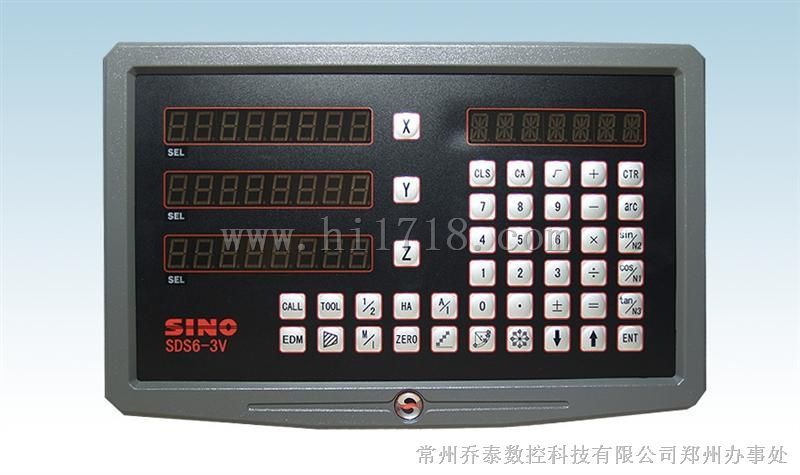 广州信和SINO诺信SDS6-2V/SDS6-3V数显表 