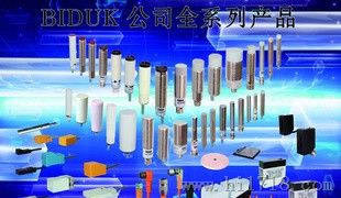 超长检测距离接近传感器