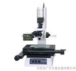 三丰工具显微镜MF-B1010B、测量显微镜