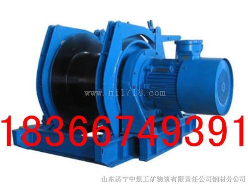 回柱绞车厂家直销 JH-30回柱绞车价格