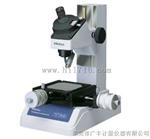 工具显微镜TM-510