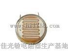 厂商直供光敏电阻——信利佳光敏电阻