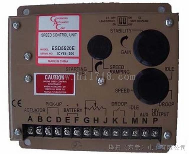 GAC ESD5520E调速器