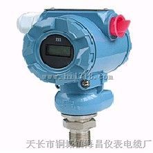 HC501扩散硅压力变送器