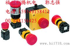 现货供应德国安士能HBA-084974电子手轮