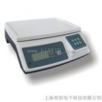 提供上海普瑞逊电子计重称