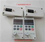 批发变频器操作面板OP-CB04.OP-AB01,OP-AB02.OP-AC01,OP-AC02