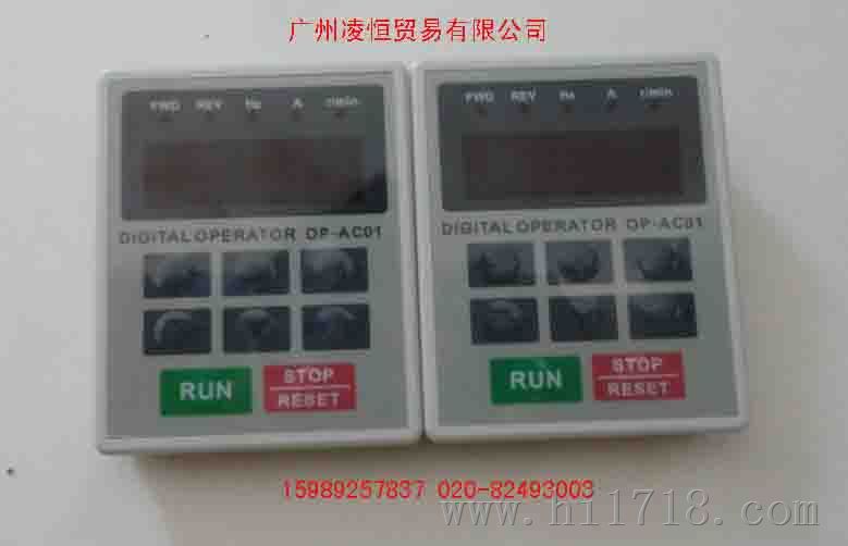 批发变频器操作面板OP-CB04.OP-AB01,OP-AB02.OP-AC01,OP-AC02