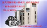 东元伺服华南代理,特价现货供应. JSDEP经济型驱动器,JSDAP通用型驱动器