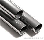 Monel400无缝管