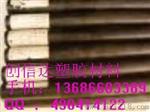 PBI板价格，进口P B I棒供应商