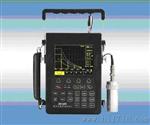 HS620通用型数字超声波探伤仪