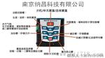 德国博世DLE70 手持激光测距仪 