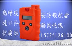 便携式氧气浓度检测仪报警器超低价批发
