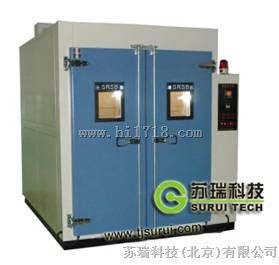 北京苏瑞制造高低温试验室RGDJS-090检测设备