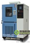 自贡GDW-150高低温试验箱试验设备价格