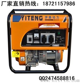 稳压汽油小型3KW发电机