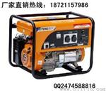 经济实用5KW电启动汽油发电机