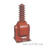 JDZ71-35、JDZ71-35电流互感器
