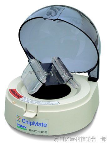 Chipmate PMC-082 微型玻片离心机 日本TOMY 进口离心机福建报价