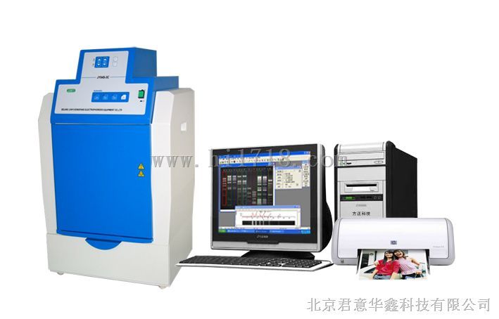 凝胶成像分析系统/照胶仪/成像仪